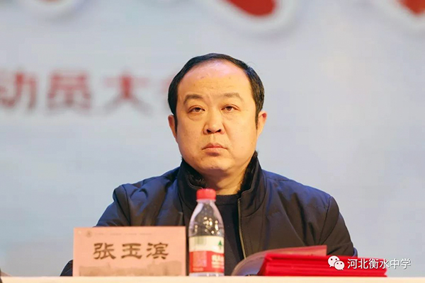 執行校長張玉濱